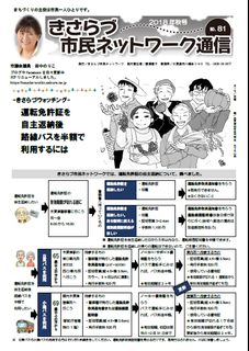 2018.10.30  ʐM\.png