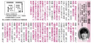 2018.9.2  6sc.png