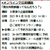 2021.5.12.png