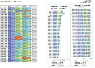 2023.9.2-1.jpg