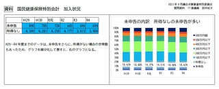 2023.9.5-3.jpg