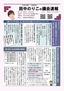 2025N6c_y[W_1.jpg