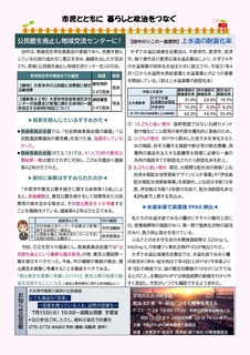 2025N6c_y[W_2.jpg