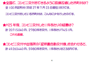 }Cio[4.png
