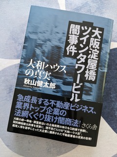 PXL_20230803_084810251.jpg