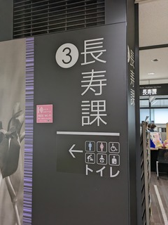 PXL_20231003_054400488.jpg
