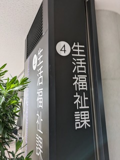 PXL_20231003_054413104.jpg