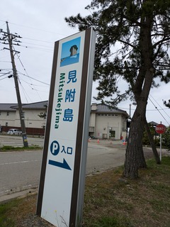 PXL_20240702_044754634.jpg
