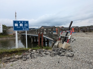 PXL_20240702_050743781.jpg