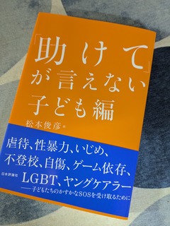 PXL_20241011_083146846.jpg