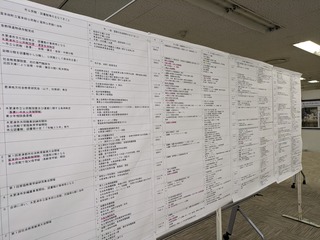 PXL_20241025_074206003.jpg