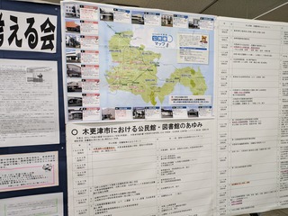 PXL_20241025_074214393.jpg