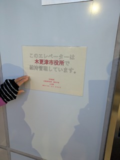 PXL_20250106_213125841.jpg