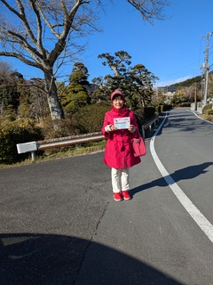 PXL_20250108_043033833.jpg