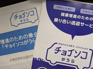 PXL_20250707_121714100.jpg